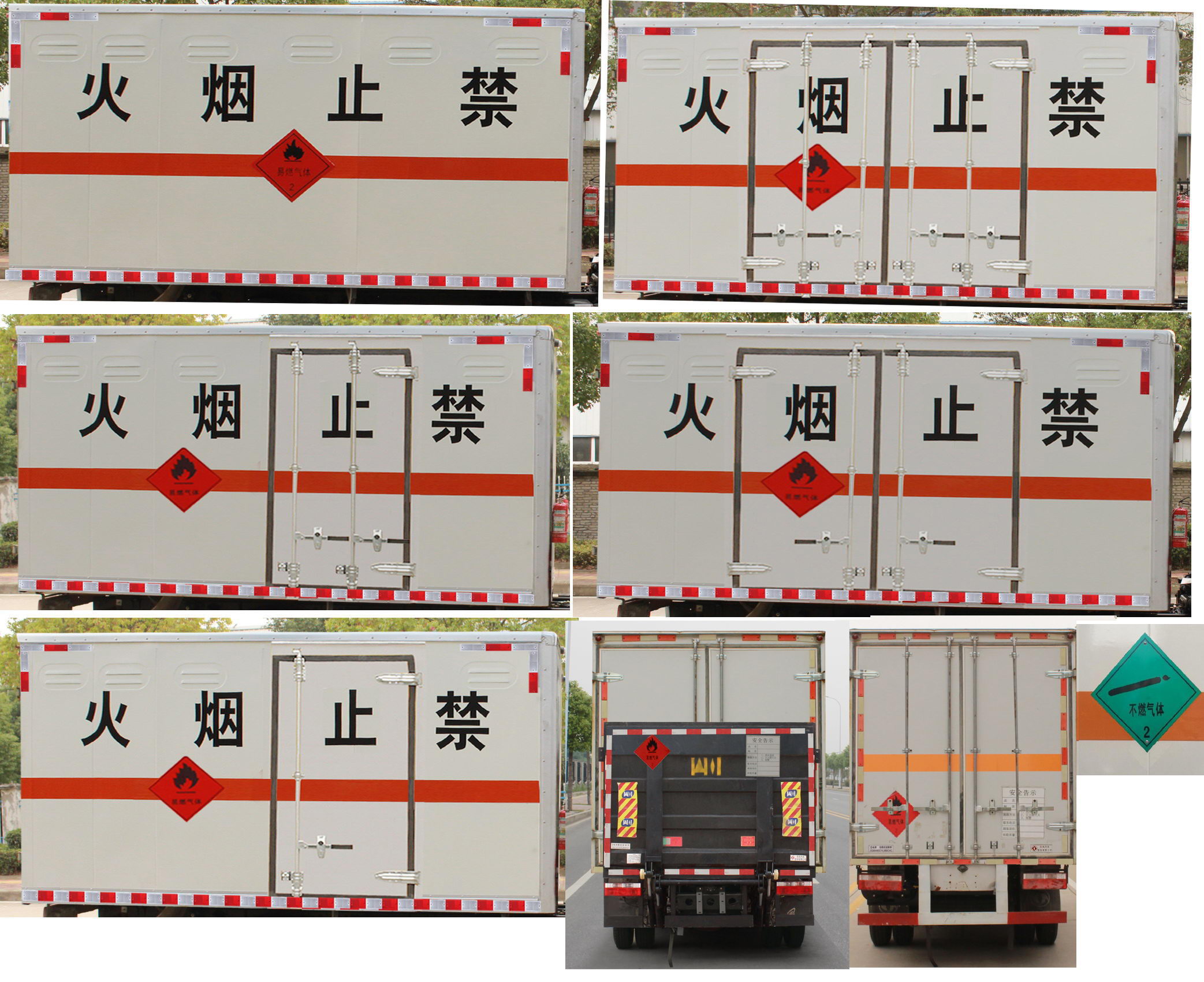 东风牌EQ5125XRQ8CDCACWXP易燃气体厢式运输车公告图片