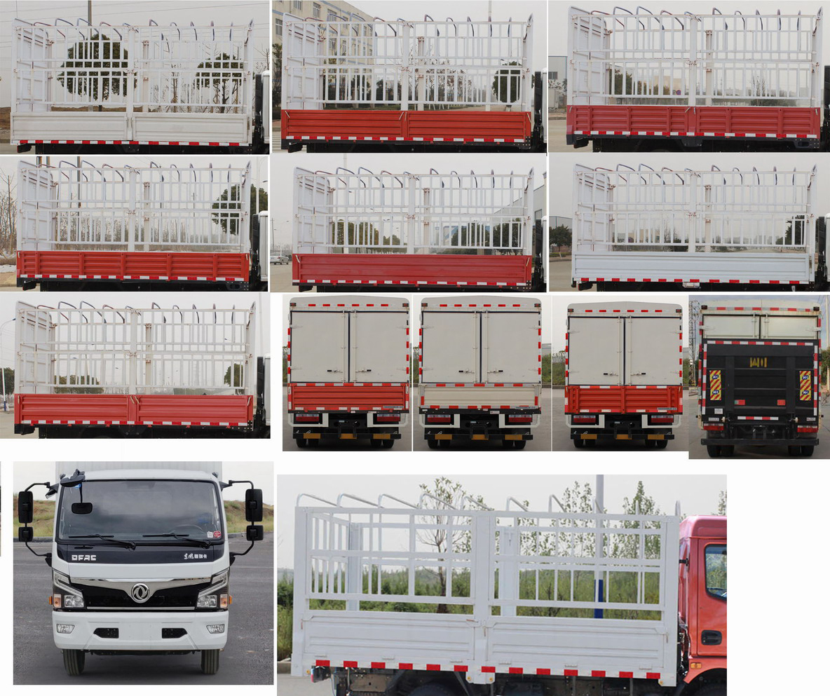 東風(fēng)牌EQ5040CCY8EDFAC倉柵式運(yùn)輸車公告圖片