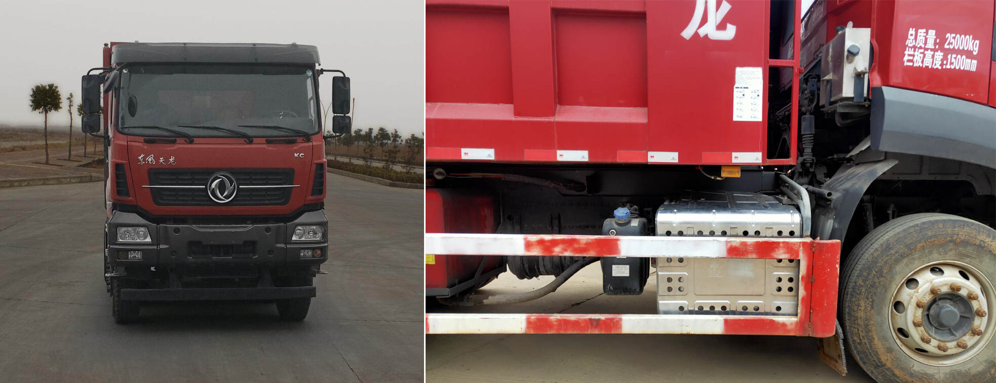 東風(fēng)牌DFH5250ZLJAX15自卸式垃圾車公告圖片