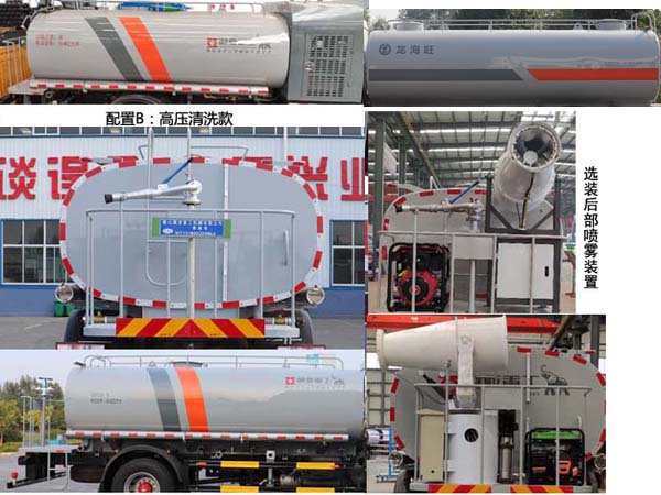 通華牌WTY5180GQXE6清洗車公告圖片