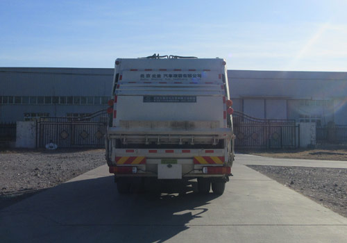 北重電牌BZD5180ZYSA9壓縮式垃圾車公告圖片