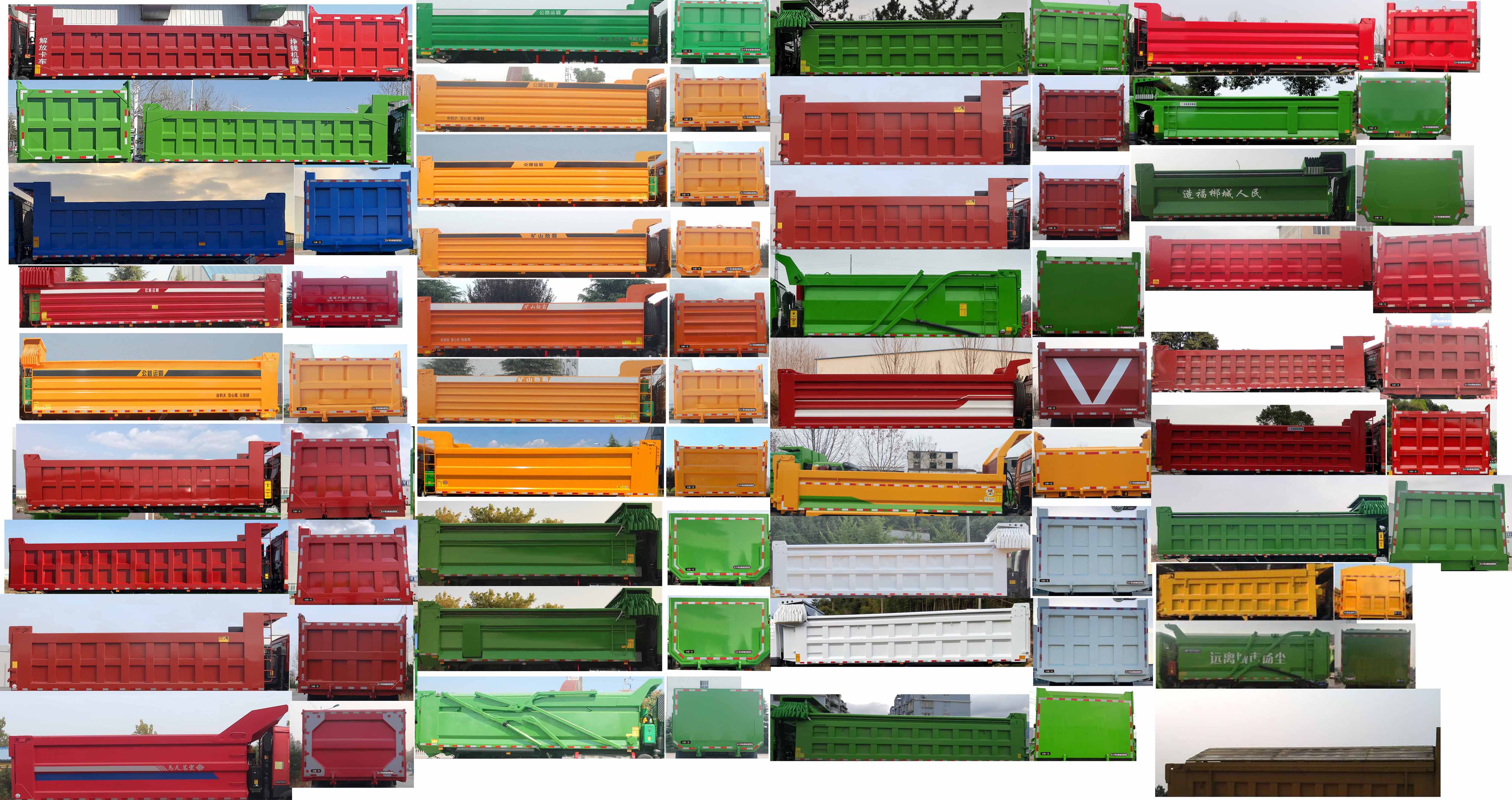 解放牌CA5311ZLJP27K15L5T4E6A80自卸式垃圾車(chē)公告圖片