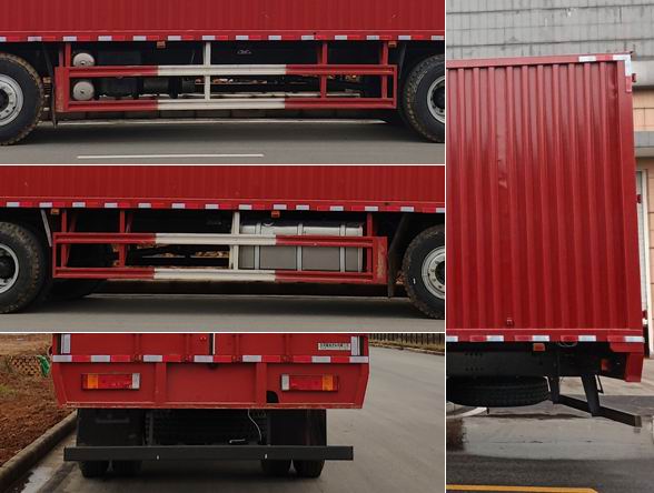 乘龍牌LZ5210XXYH5CC1廂式運(yùn)輸車公告圖片