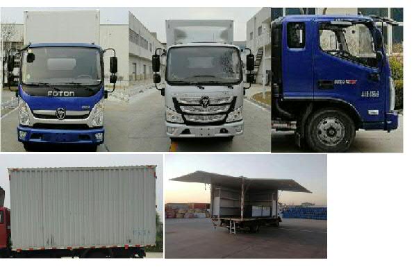 福田牌BJ5048XSH-F3售货车公告图片