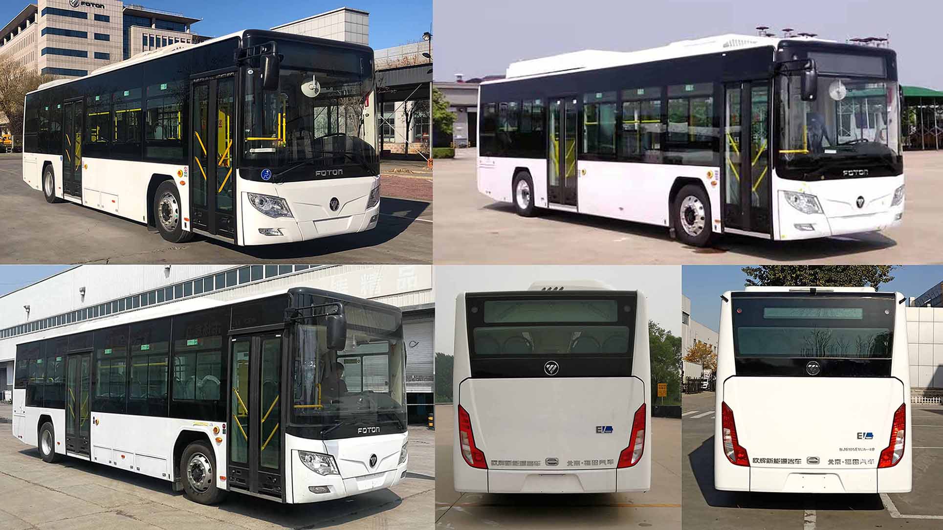 福田牌BJ6105EVCA-47纯电动城市客车公告图片