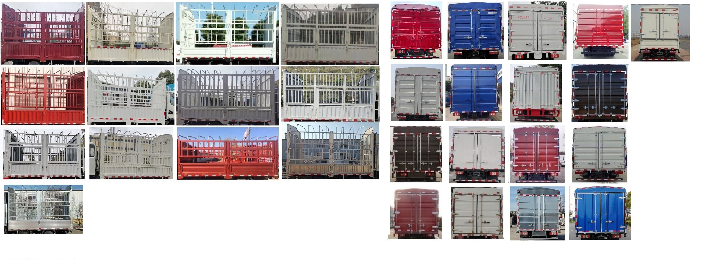 江淮牌HFC5048CCYP31K1C7S倉柵式運輸車公告圖片