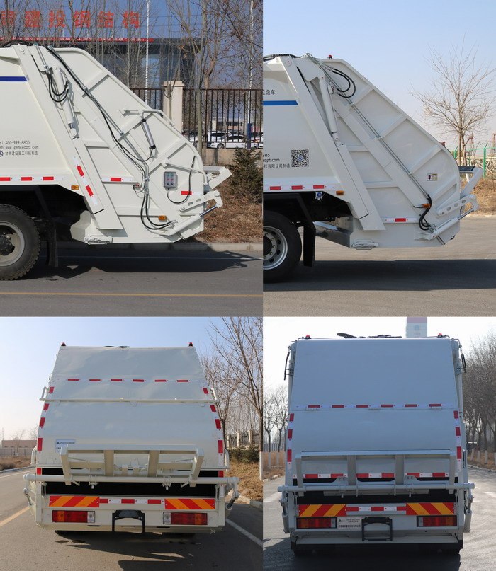 高漠牌GSK5180ZYSD6壓縮式垃圾車(chē)公告圖片