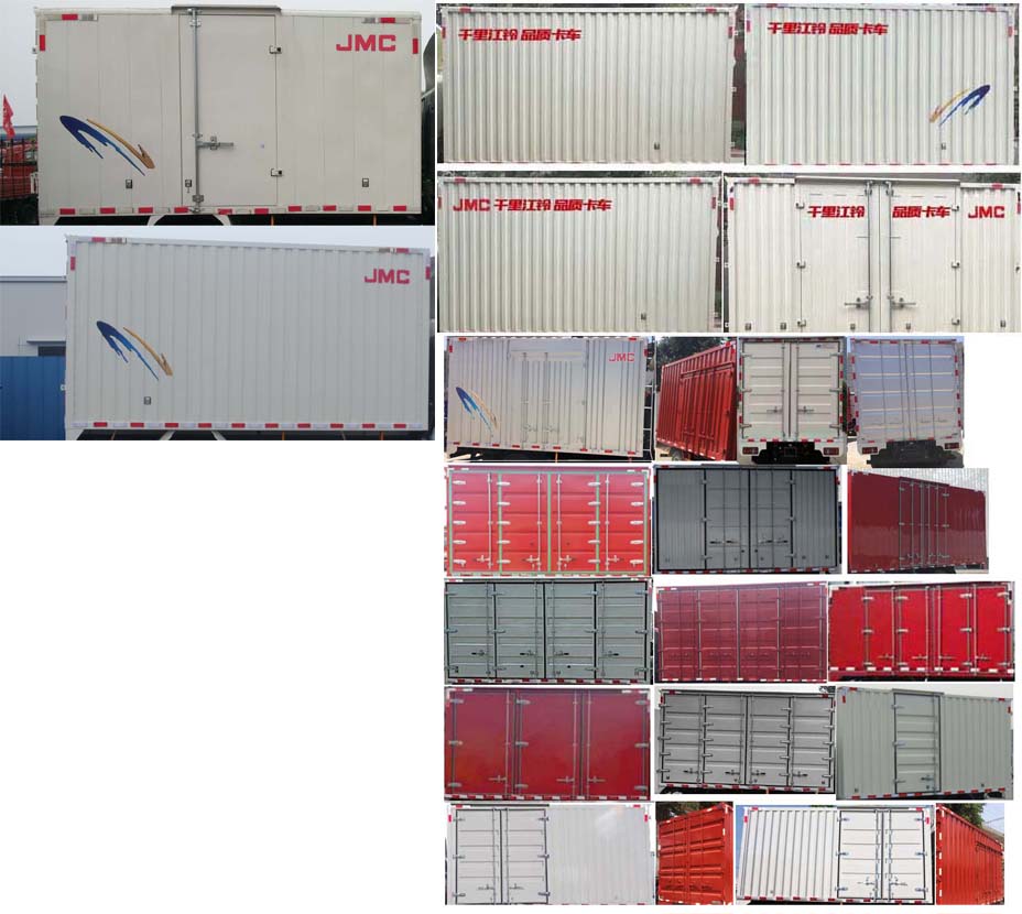 江鈴牌JX5061XXYTGA26廂式運(yùn)輸車(chē)公告圖片