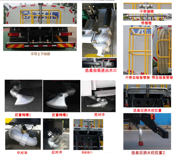 徐工牌XZJ5180GQXD6清洗车公告图片