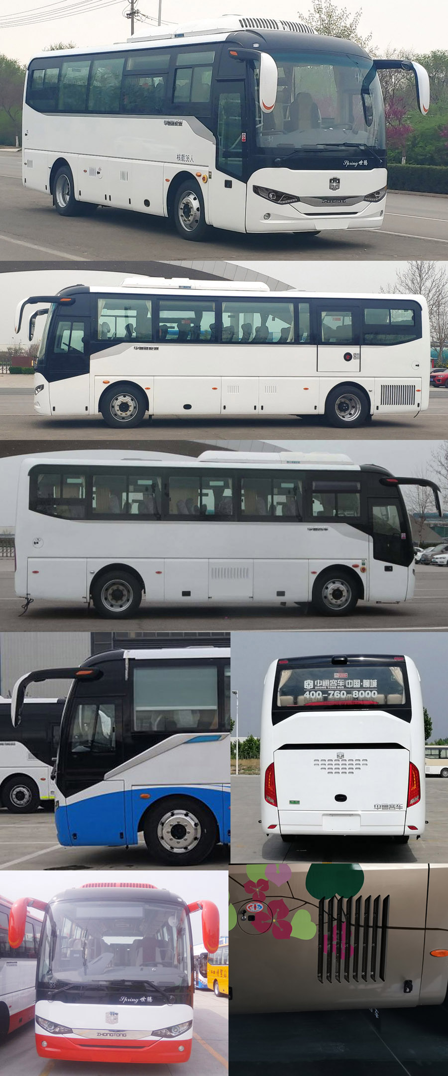 中通牌LCK6828EVQA1纯电动客车公告图片