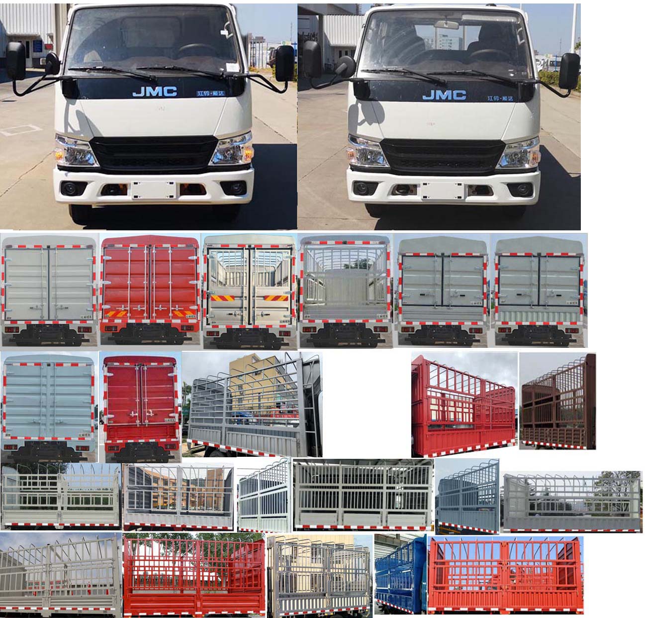 江鈴牌JX5041CCYTSG26倉(cāng)柵式運(yùn)輸車公告圖片