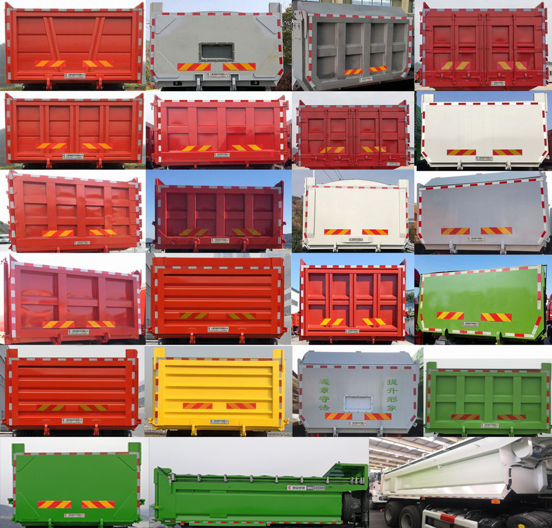 馳田牌EXQ5258ZLJSX2L自卸式垃圾車公告圖片