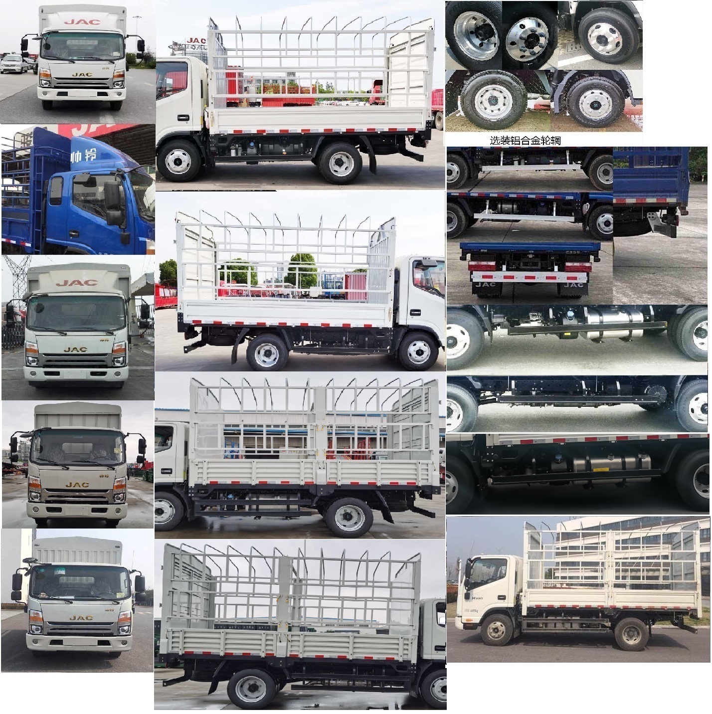 江淮牌HFC5048CCYP71K2C7S-1倉柵式運輸車公告圖片