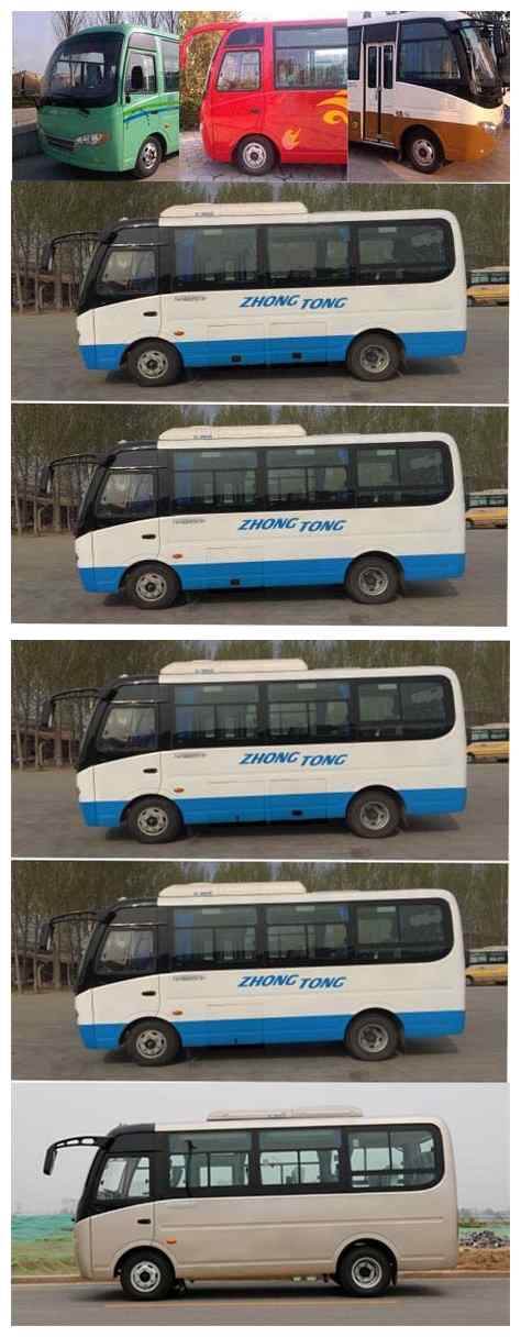 中通牌LCK6601D6H客车公告图片