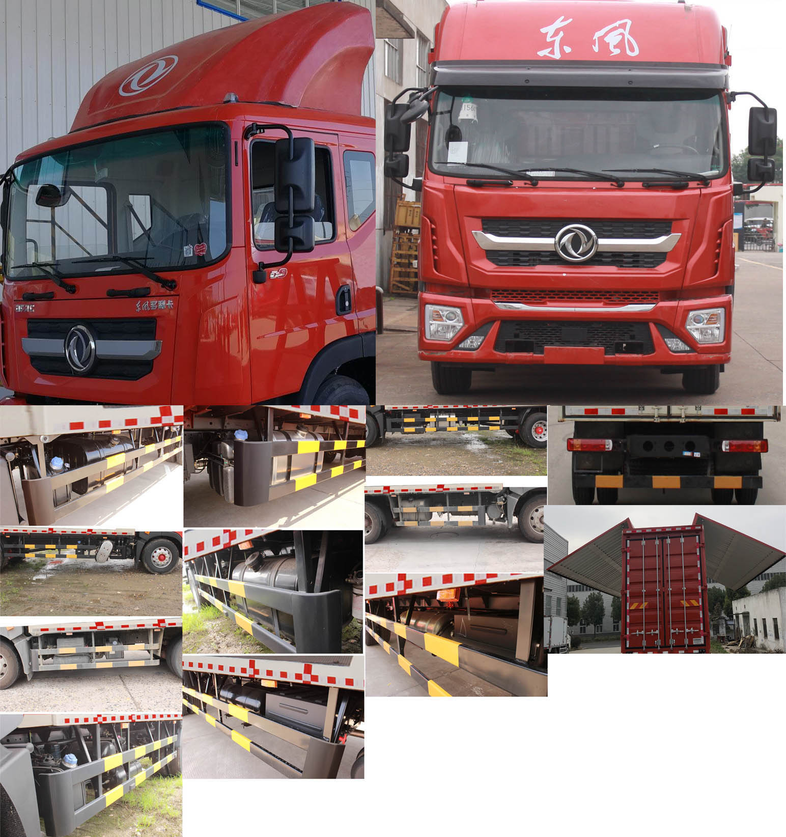 东风牌EQ5182XYKL9CDKAC翼开启厢式车公告图片