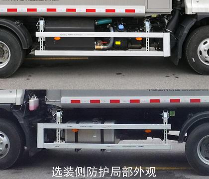 中聯(lián)牌ZBH5080ZYSHFE6壓縮式垃圾車公告圖片