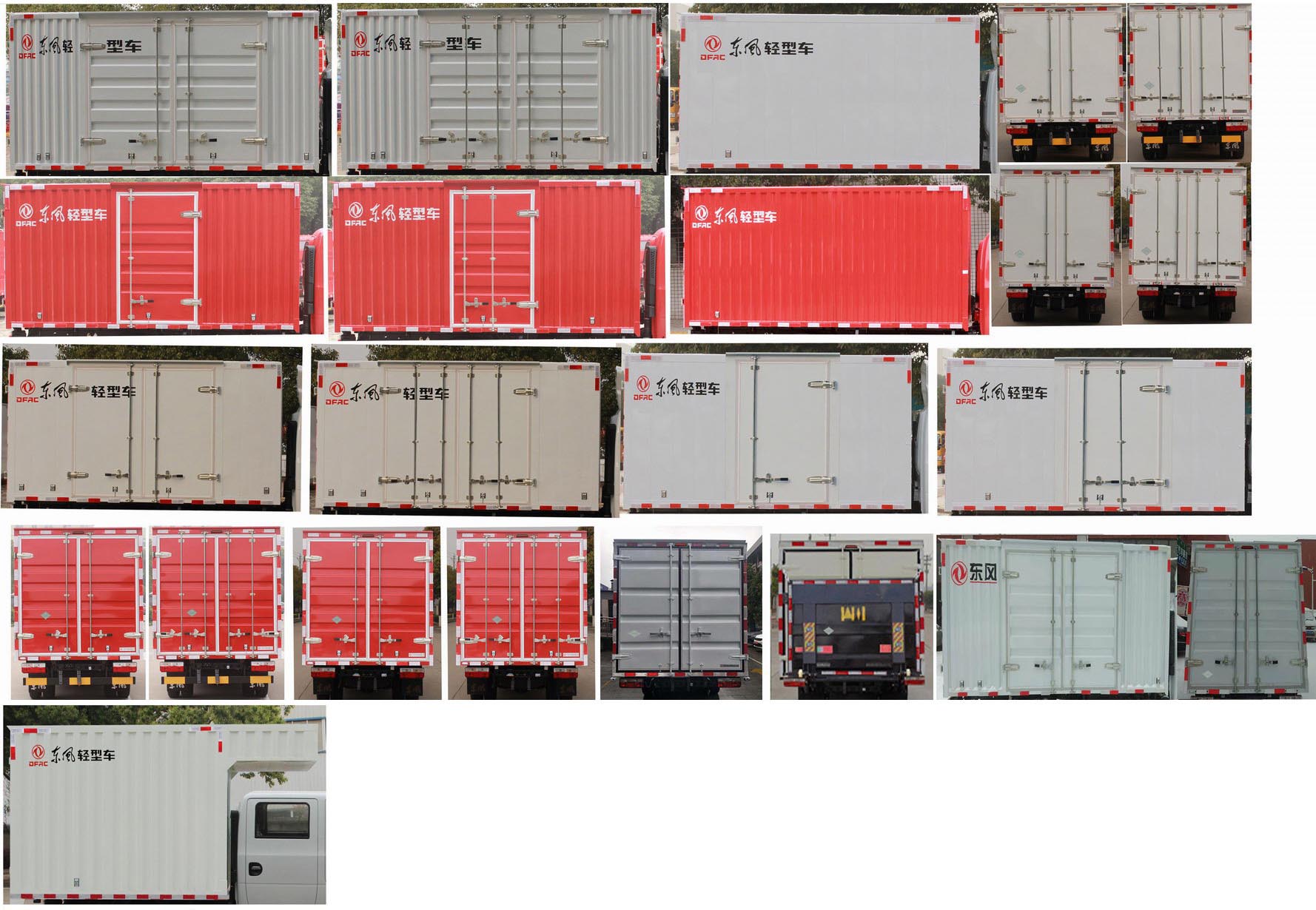 東風(fēng)牌EQ5031XXY16NCAC廂式運(yùn)輸車公告圖片