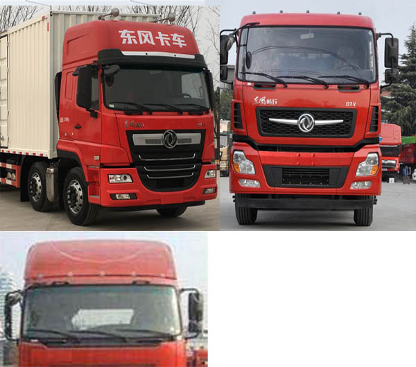 东风牌DFV5317XXYGP6D1厢式运输车公告图片