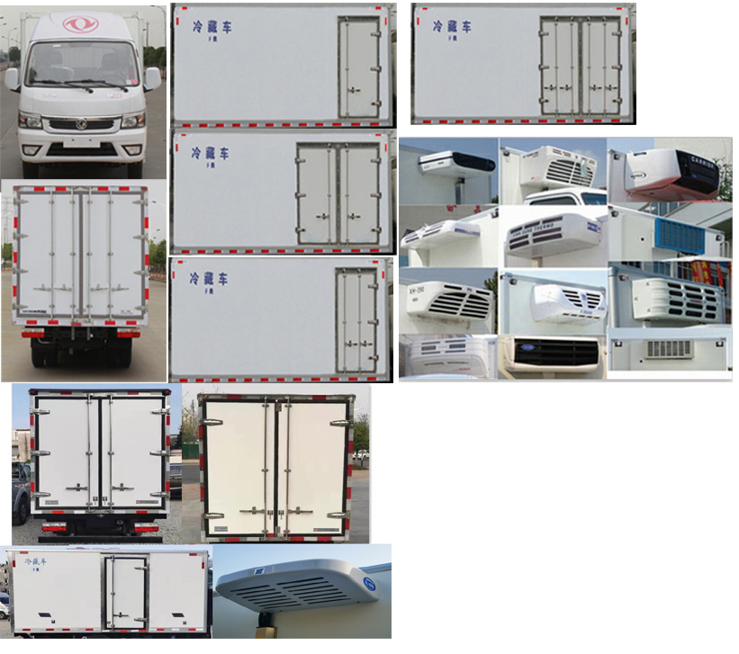 東風(fēng)牌EQ5040XLC16DCAC冷藏車公告圖片