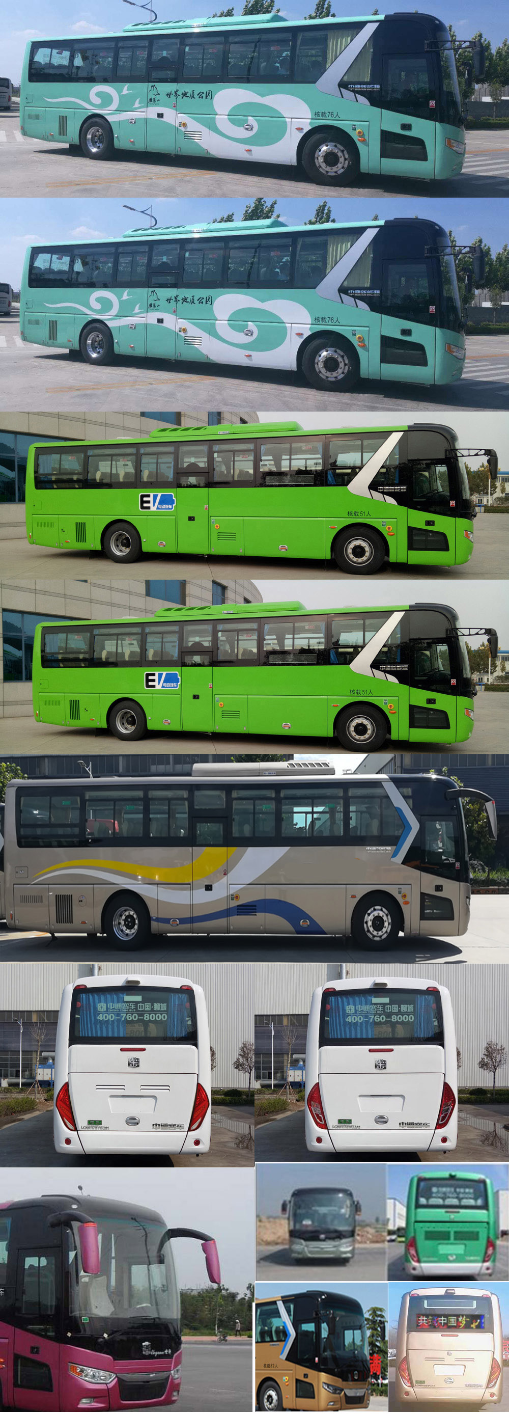 中通牌LCK6117EVG3A1纯电动城市客车公告图片