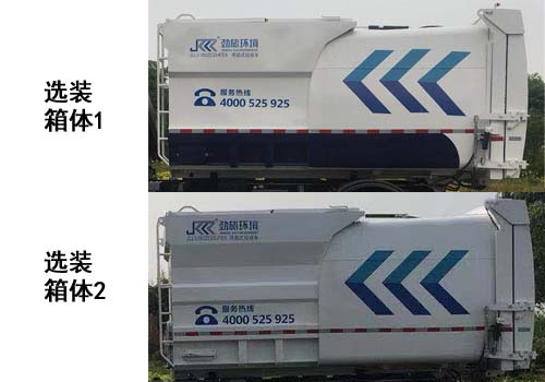 乐洁牌JLL5180ZDZHFE6吊装式垃圾车公告图片