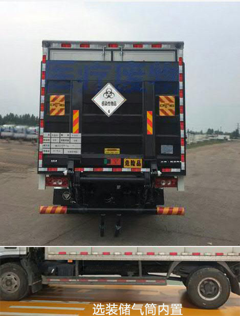 福田牌BJ5088XYYDJEA-AB1醫(yī)療廢物轉(zhuǎn)運(yùn)車公告圖片