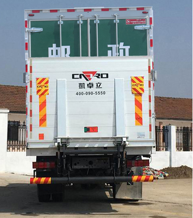 汕德卡牌ZZ5256XYZN56CGF1郵政車公告圖片