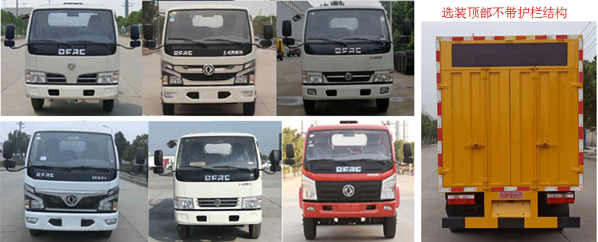 聚塵王牌HNY5070TWJE6吸污凈化車公告圖片