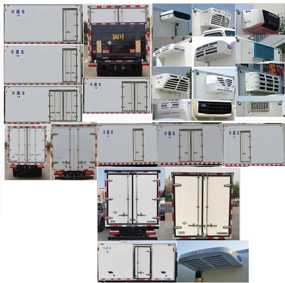東風(fēng)牌EQ5030XLC16NCAC冷藏車公告圖片
