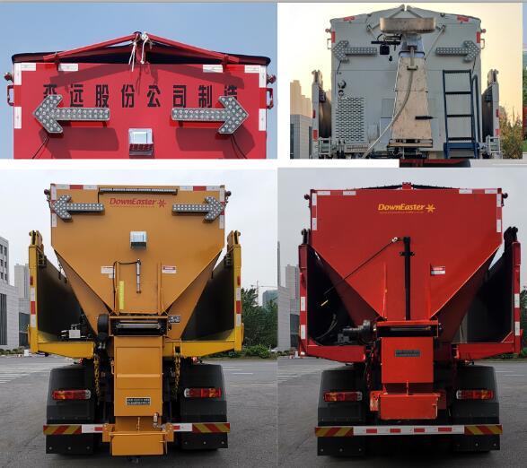 森遠(yuǎn)牌AD5256TCXZZF除雪車(chē)公告圖片