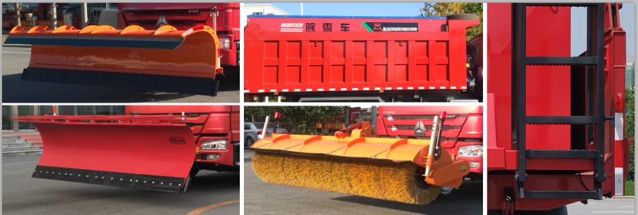 森遠(yuǎn)牌AD5256TCXZZF除雪車(chē)公告圖片