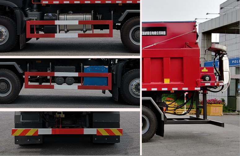 森遠(yuǎn)牌AD5256TCXZZF除雪車(chē)公告圖片