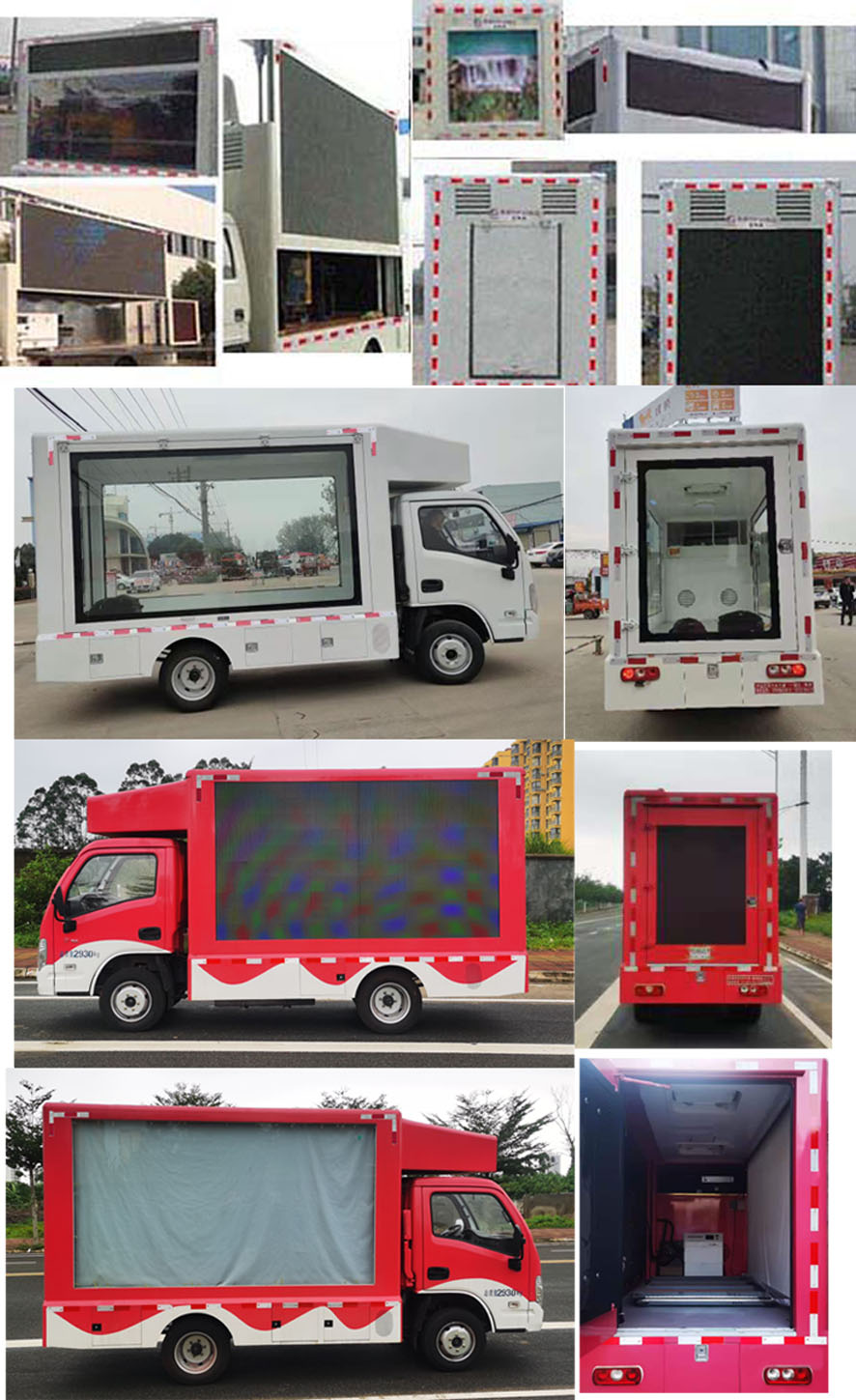 程力威牌CLW5030XXCSH6宣传车公告图片