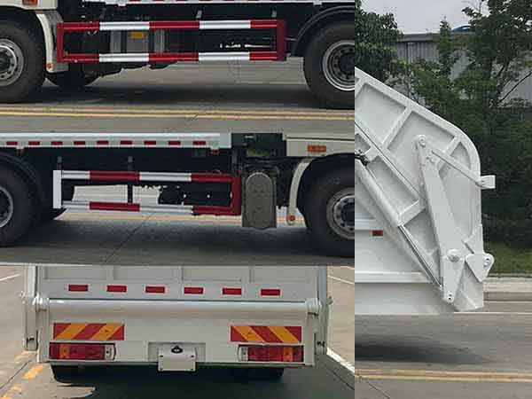帝王環(huán)衛(wèi)牌HDW5252ZYSB6壓縮式垃圾車公告圖片