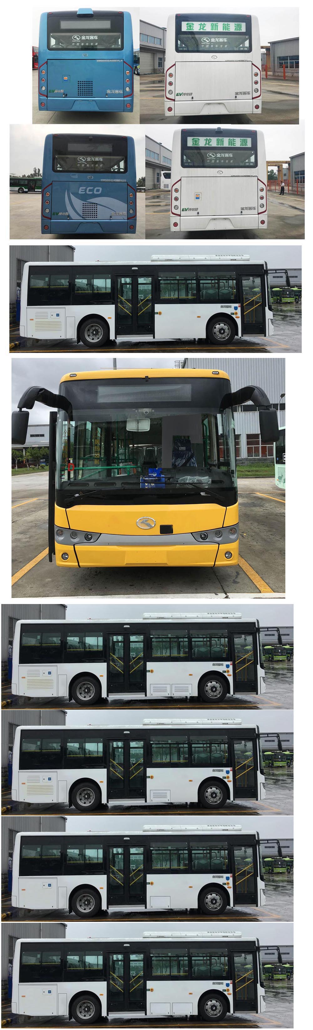 金龙牌XMQ6850AGBEVL22纯电动城市客车公告图片