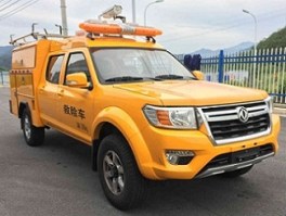 救险车