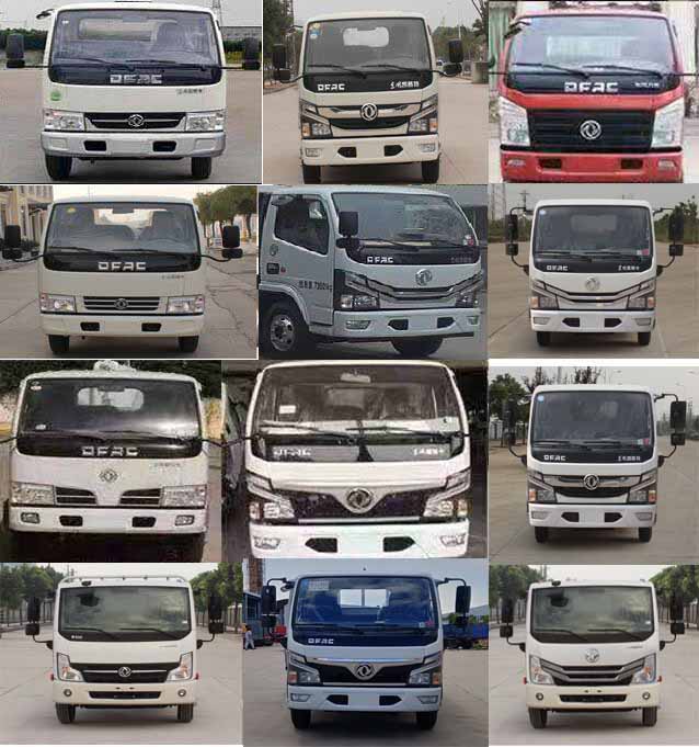 楚飛牌CLQ5040ZYS6E壓縮式垃圾車(chē)公告圖片