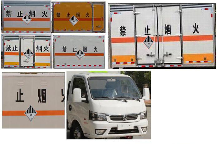 專威牌HTW5035XZWE6雜項危險物品廂式運輸車公告圖片