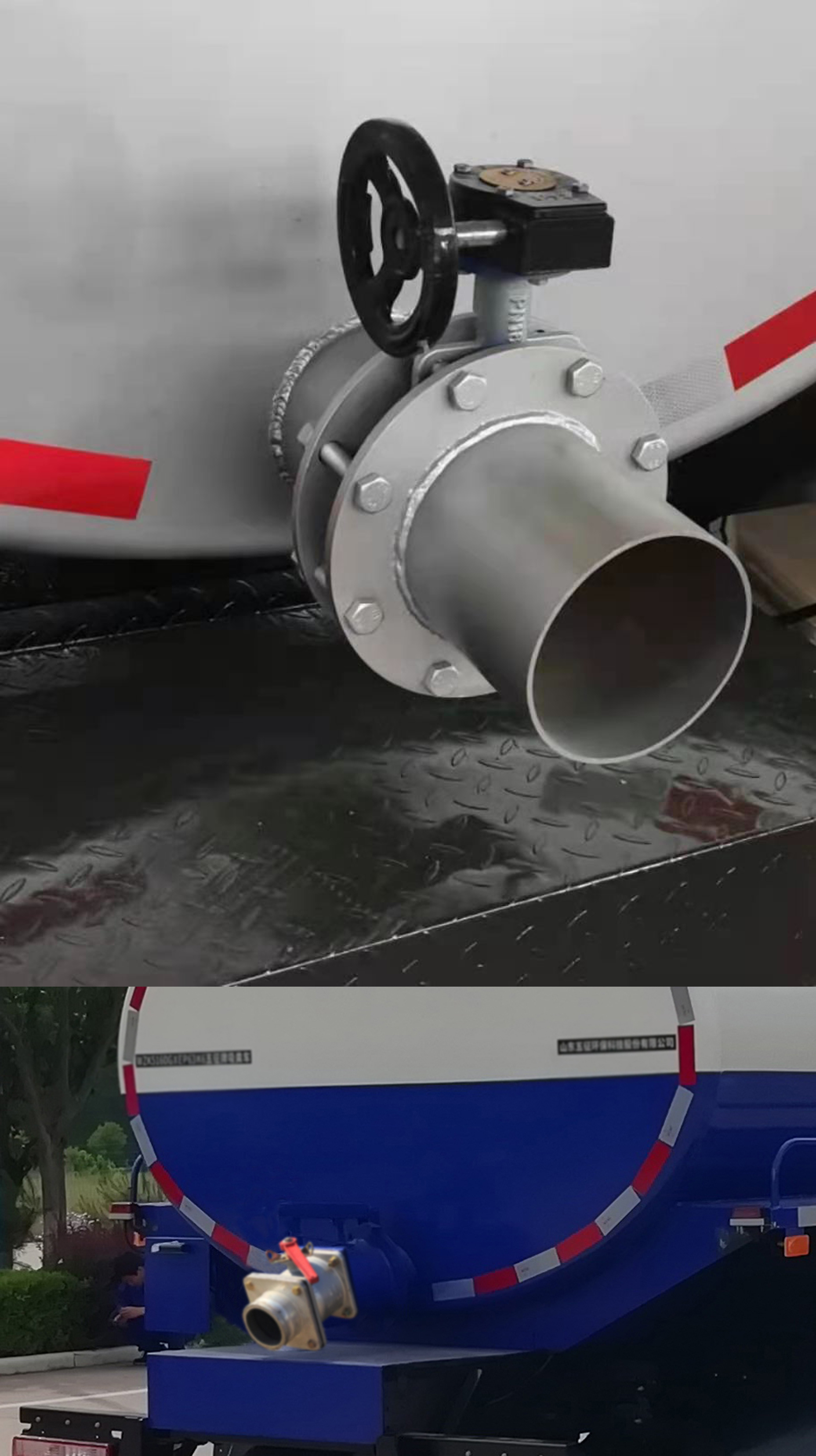 五征牌WZK5150GXEP63K6吸糞車公告圖片