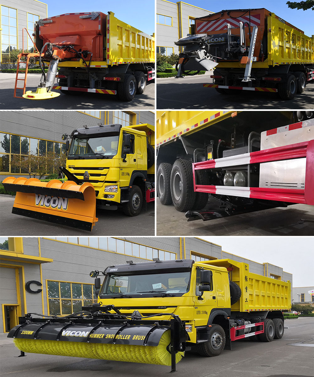 新立德牌HZV5251TCXD6ZL除雪車公告圖片