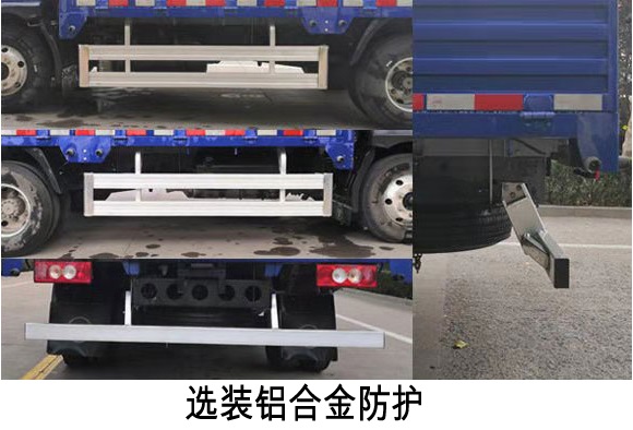 福田牌BJ5043CCY-AM仓栅式运输车公告图片