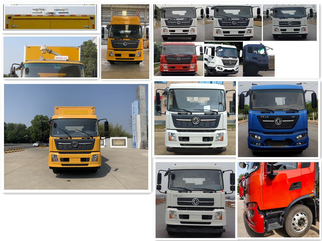 紅宇牌HYZ5180XDYDF電源車公告圖片