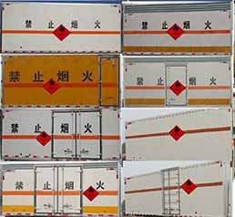 專威牌HTW5030XRQSH6易燃?xì)怏w廂式運(yùn)輸車公告圖片
