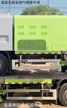 中聯(lián)牌ZBH5184TSLDFE6NG掃路車公告圖片