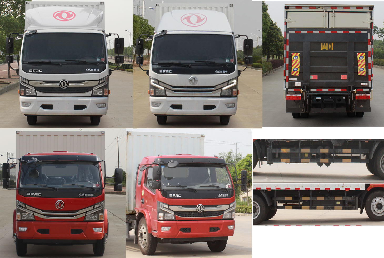 東風(fēng)牌EQ5121XXY8CDEAC廂式運輸車公告圖片