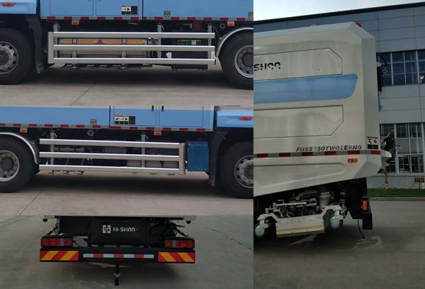 海山颶風牌FHS5250TWQZE6NG道路污染清除車公告圖片