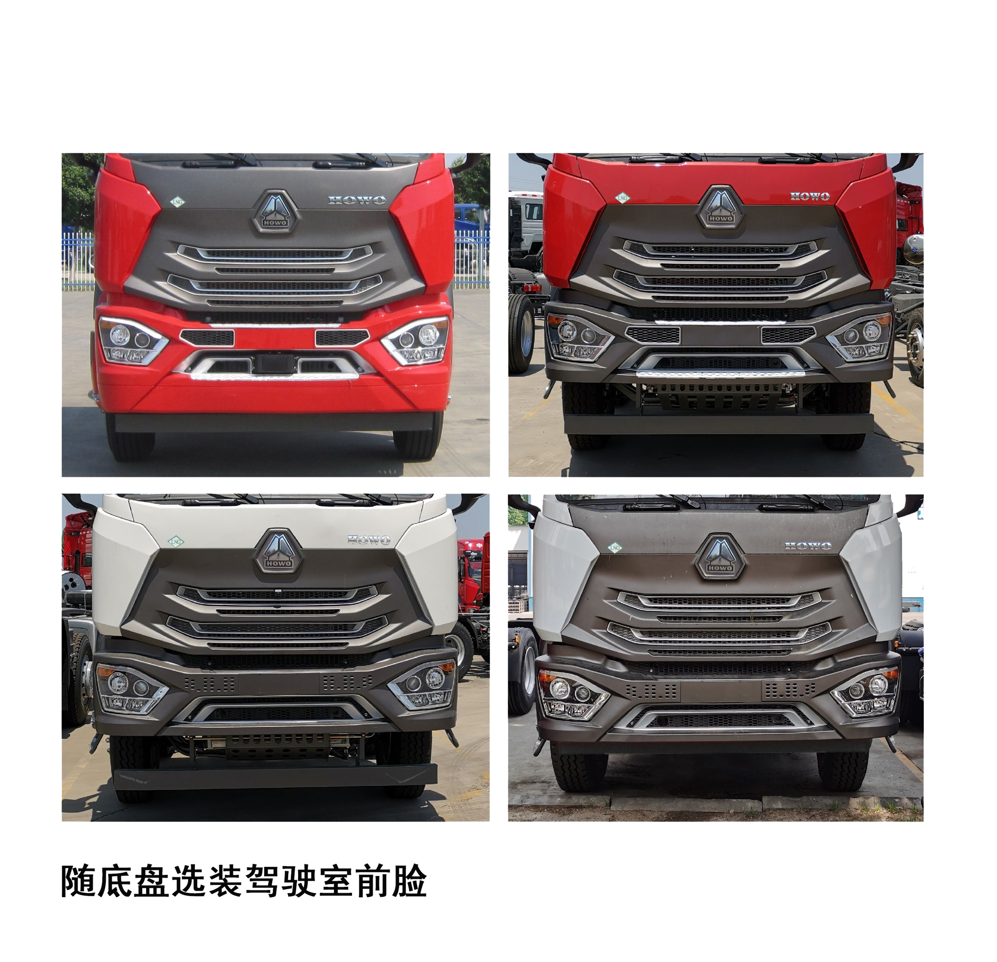 海山颶風牌FHS5250TWQZE6NG道路污染清除車公告圖片