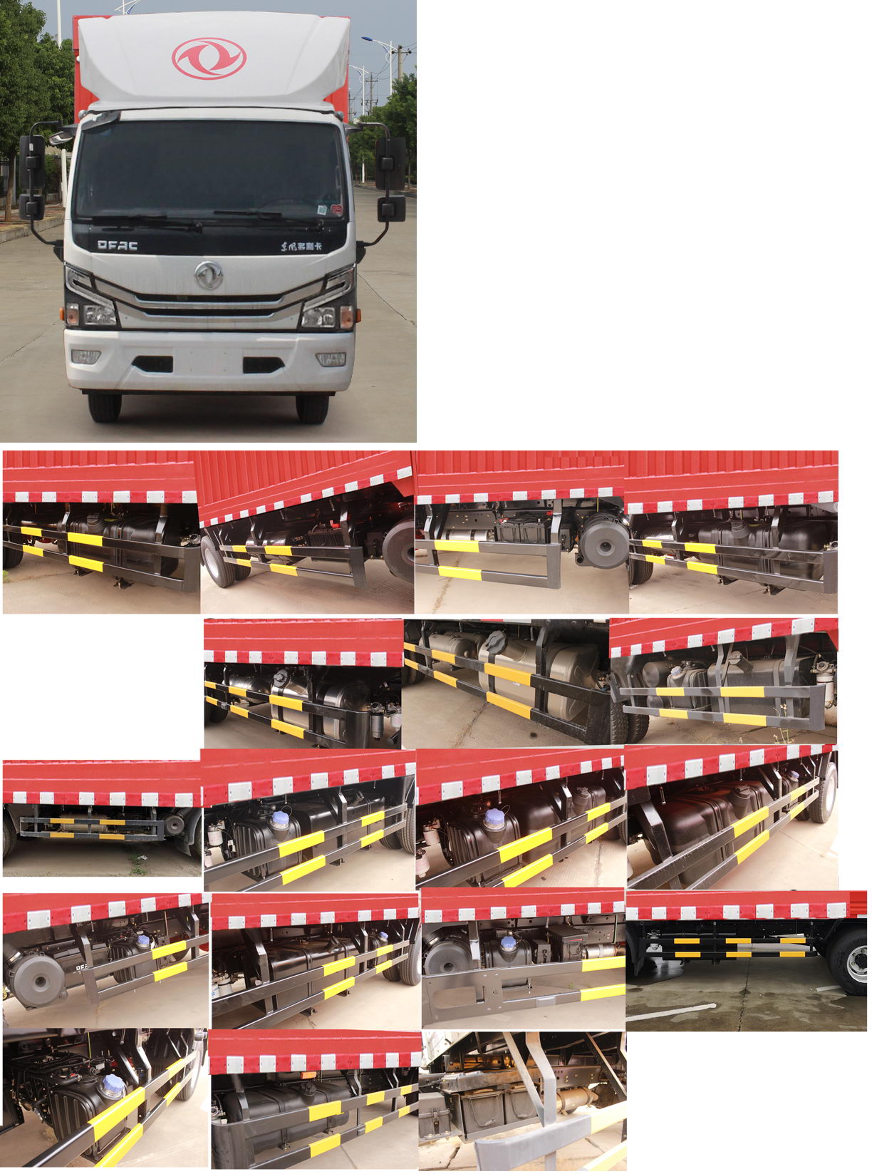 東風(fēng)牌EQ5121XYK8CDEAC翼開啟廂式車公告圖片