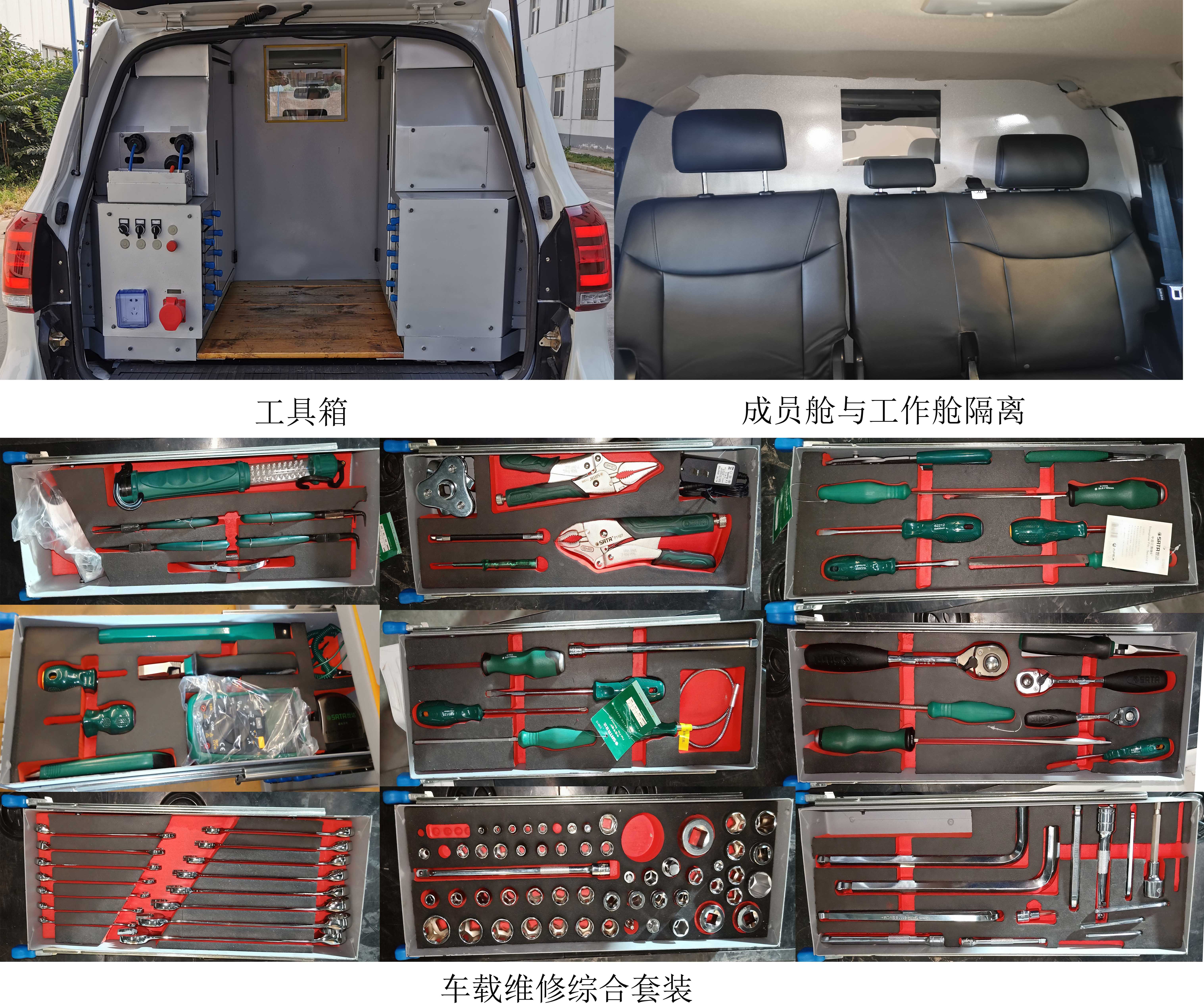 天馬牌KZ5040XGJ46M工具車(chē)公告圖片