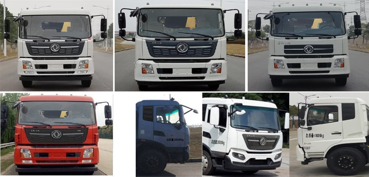 徐工牌XGH5180TXCD6吸塵車公告圖片